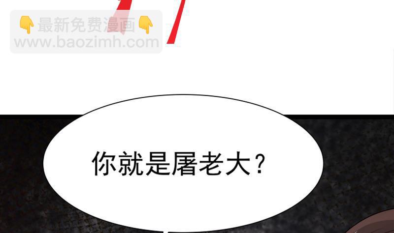 第17话 好大的口气！(1/2)-第17话