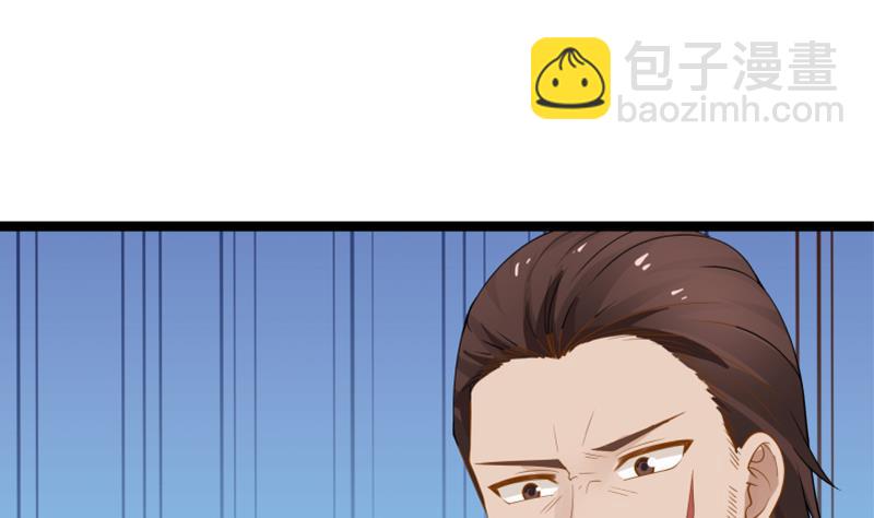 第17话 好大的口气！(1/2)-第17话