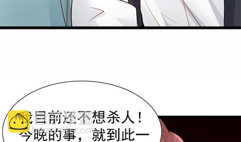 第17话 好大的口气！(1/2)-第17话