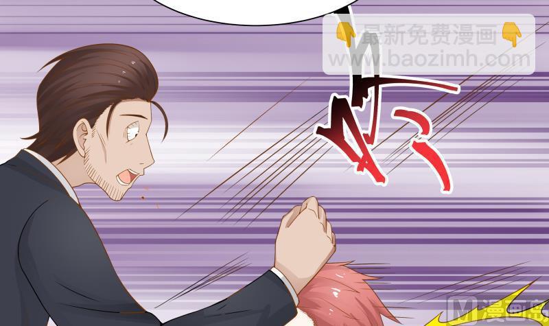 第17话 好大的口气！(1/2)-第17话