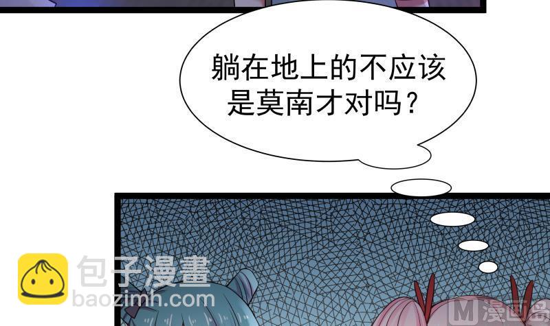 第17话 好大的口气！(1/2)-第17话