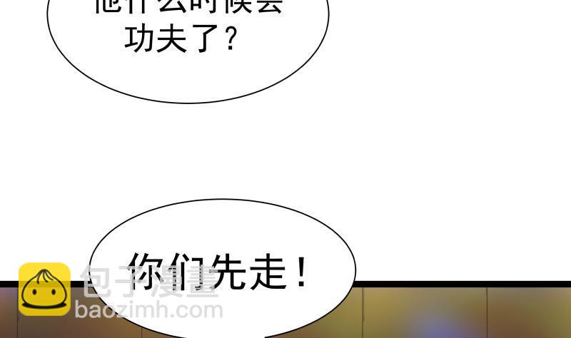 第17话 好大的口气！(1/2)-第17话