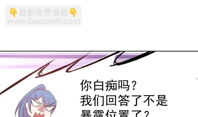 第161话 不许动(1/2)-第161话