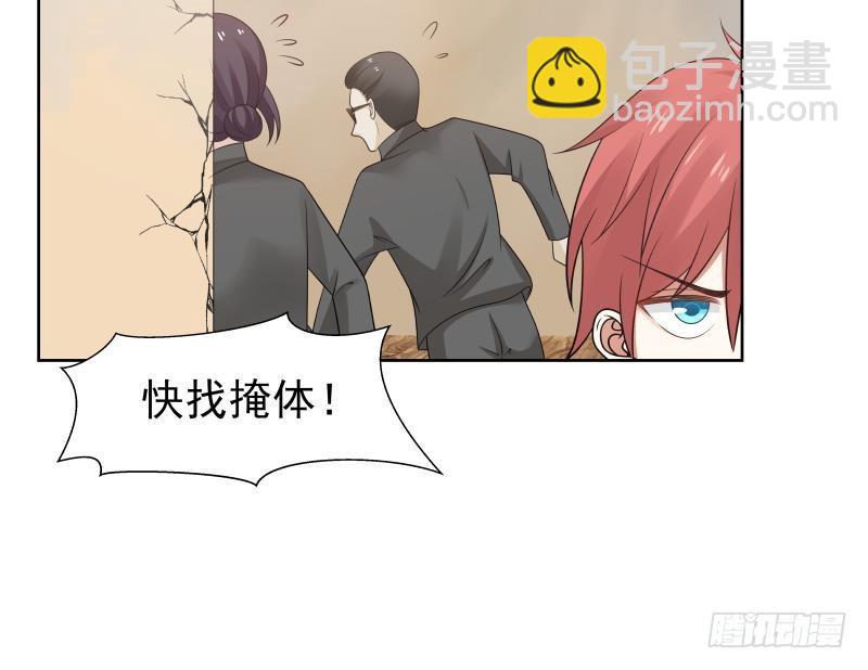 第161话 不许动(1/2)-第161话