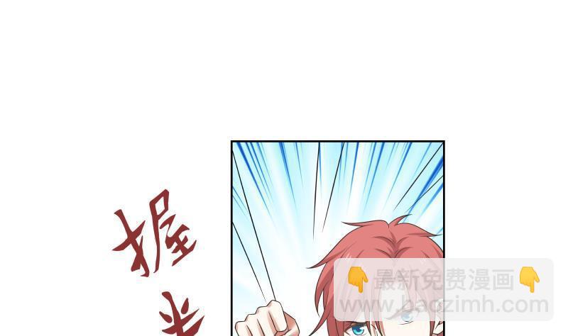 第161话 不许动(1/2)-第161话