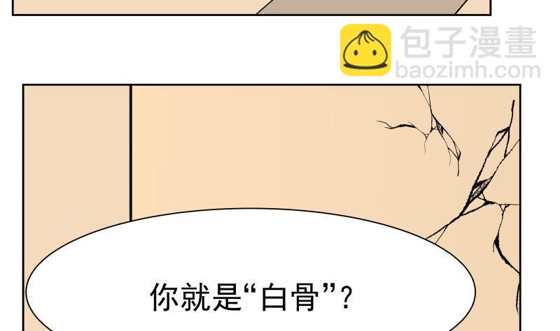 第161话 不许动(1/2)-第161话