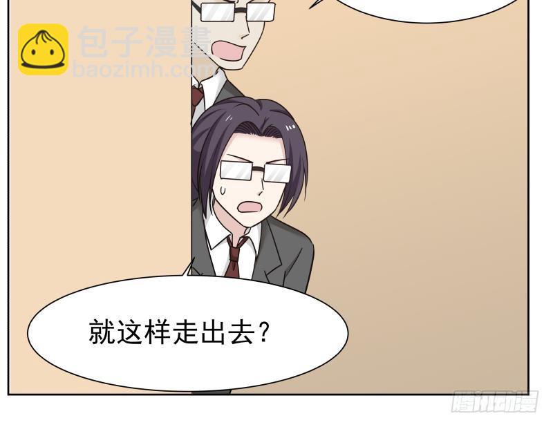 第161话 不许动(1/2)-第161话