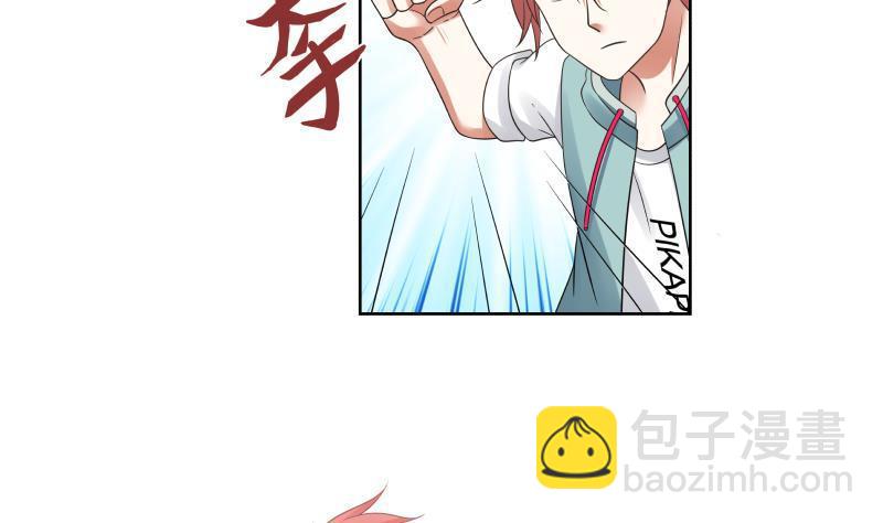 第161话 不许动(1/2)-第161话