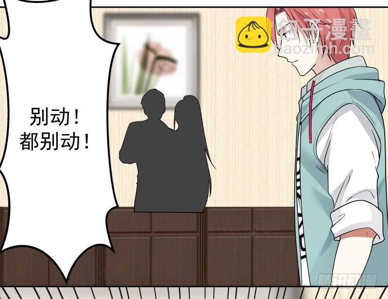 第161话 不许动(1/2)-第161话