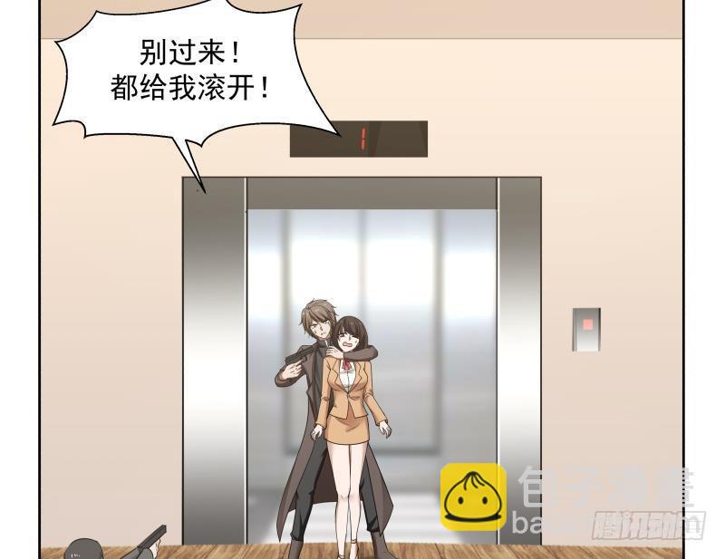 第163话 你要上天了(1/2)-第163话