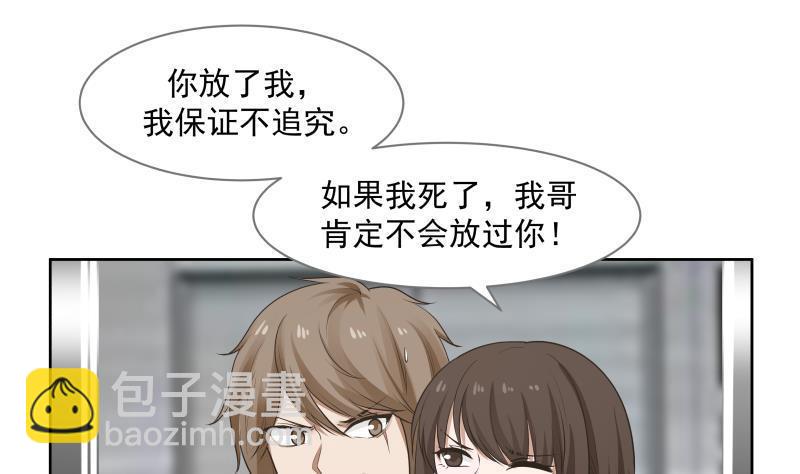 第163话 你要上天了(1/2)-第163话