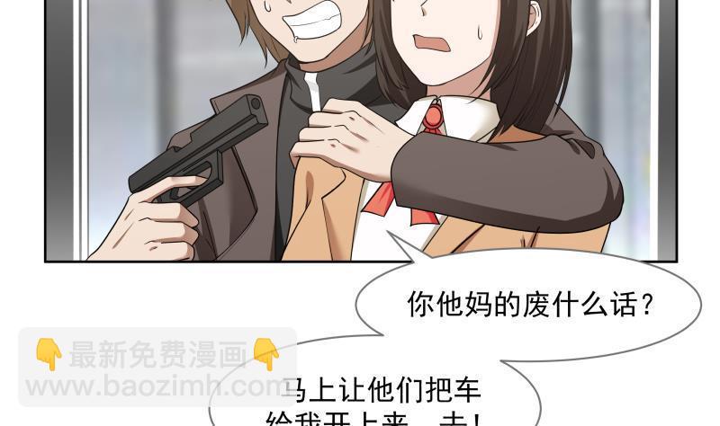 第163话 你要上天了(1/2)-第163话