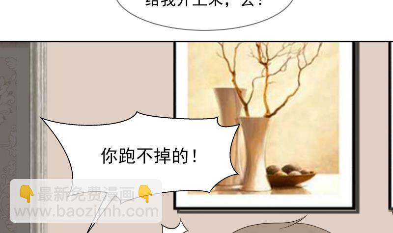 第163话 你要上天了(1/2)-第163话