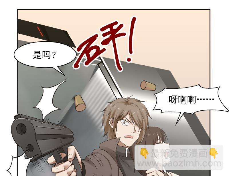 第163话 你要上天了(1/2)-第163话