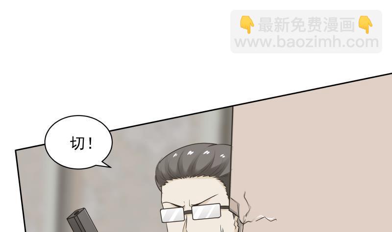 第163话 你要上天了(1/2)-第163话