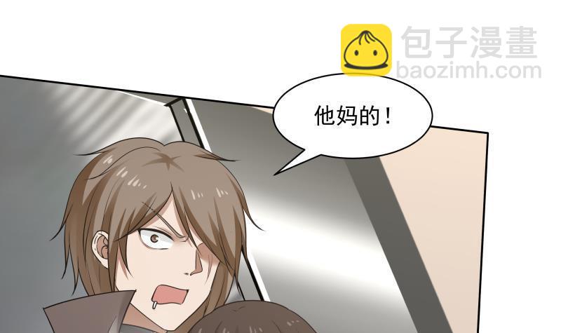 第163话 你要上天了(1/2)-第163话
