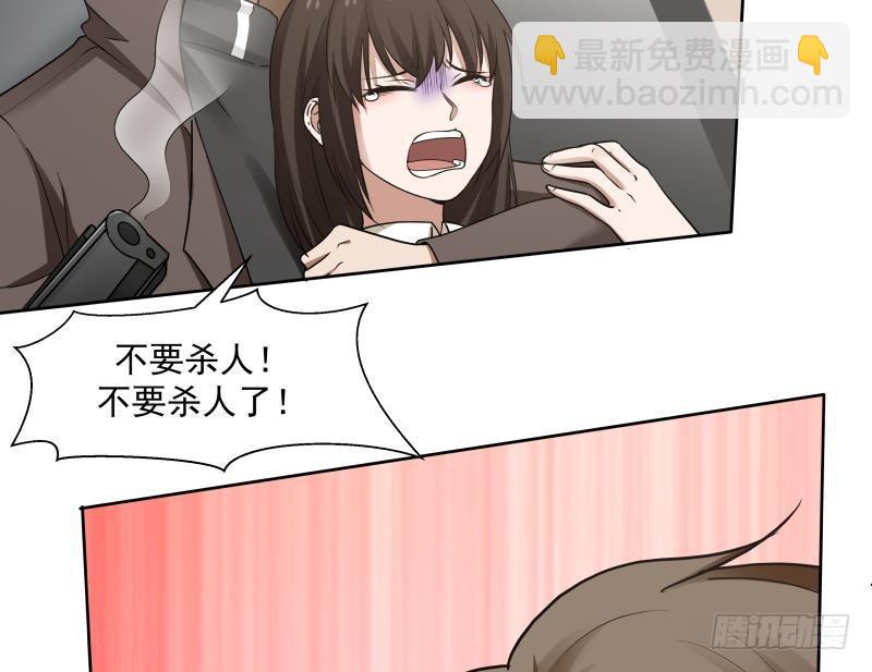 第163话 你要上天了(1/2)-第163话