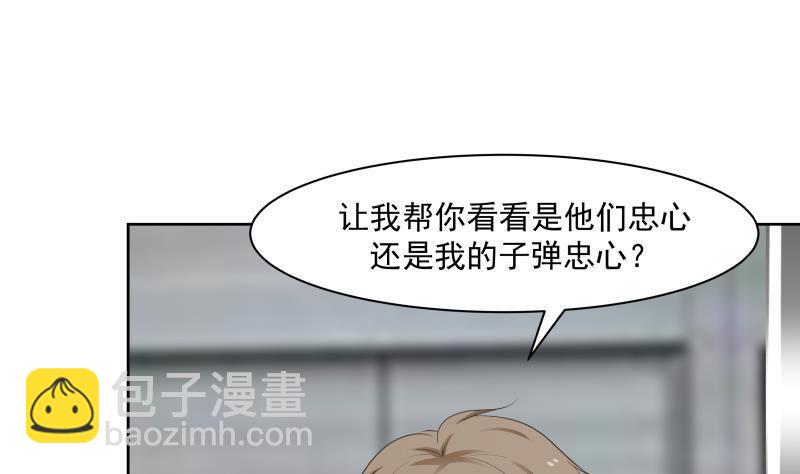 第163话 你要上天了(1/2)-第163话