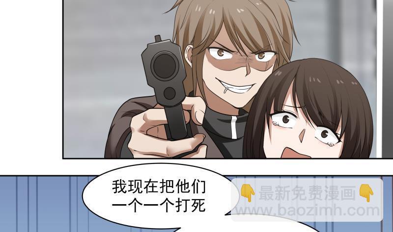 第163话 你要上天了(1/2)-第163话
