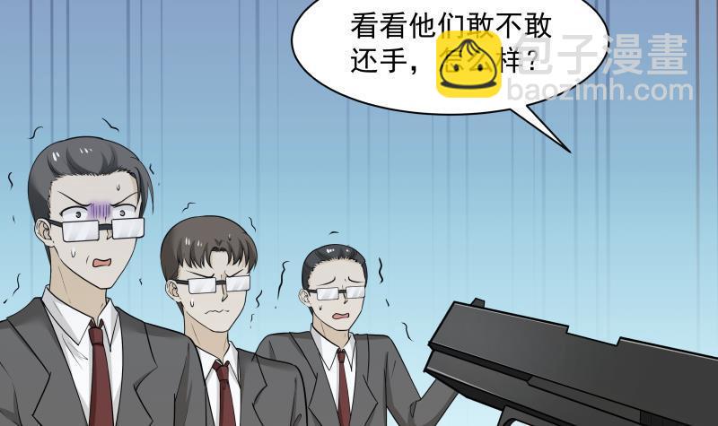 第163话 你要上天了(1/2)-第163话
