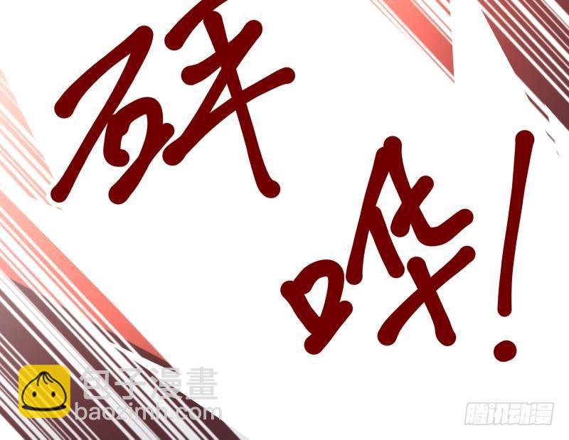 第163话 你要上天了(1/2)-第163话