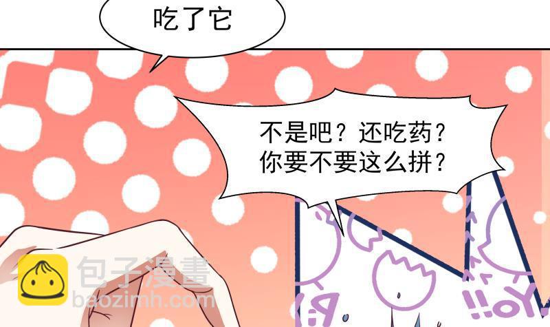 第165话 师父的影子-第165话