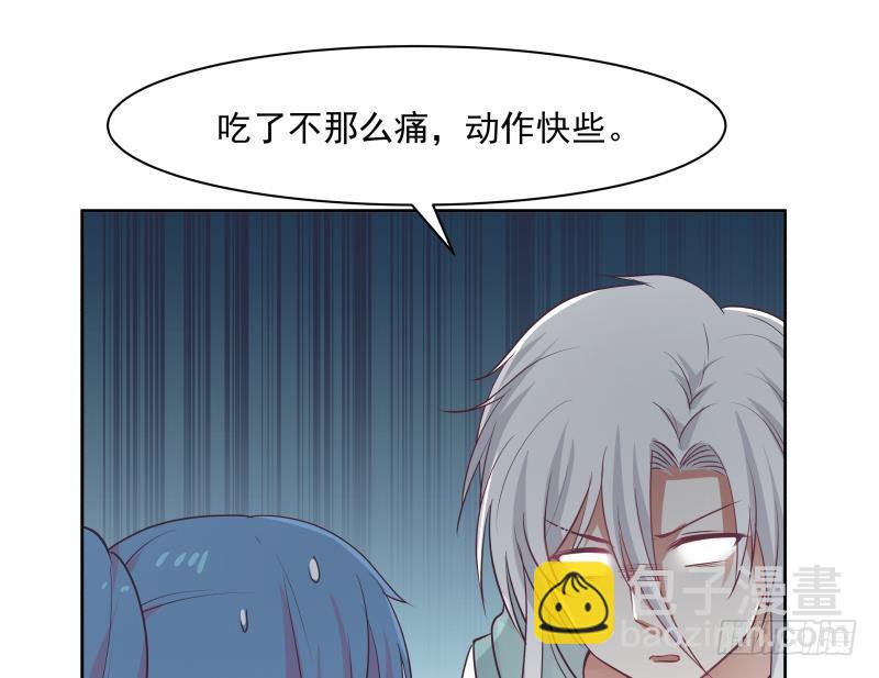 第165话 师父的影子-第165话