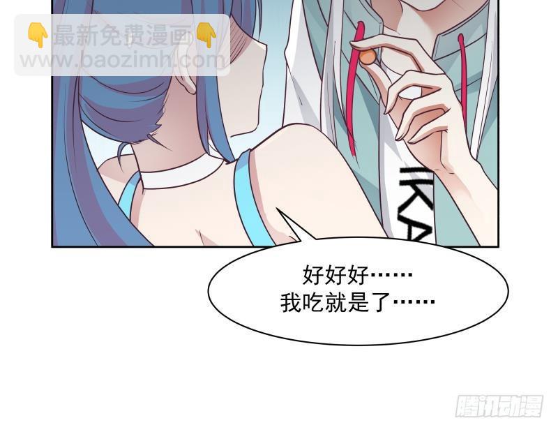 第165话 师父的影子-第165话