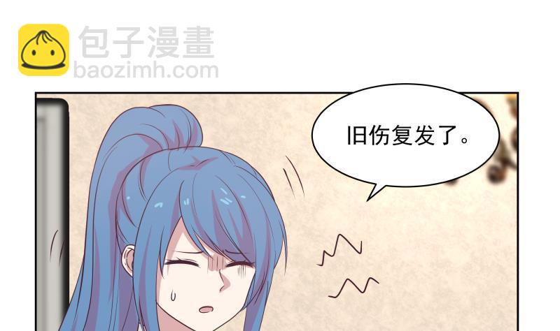 第165话 师父的影子-第165话