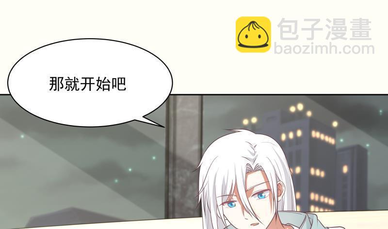 第165话 师父的影子-第165话