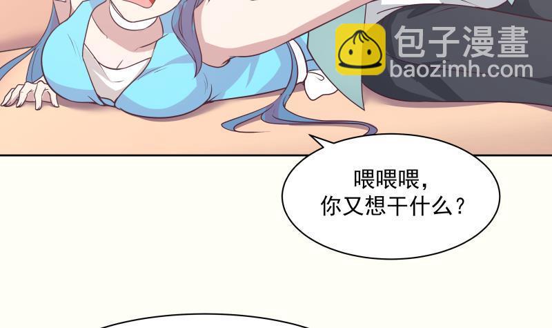 第165话 师父的影子-第165话
