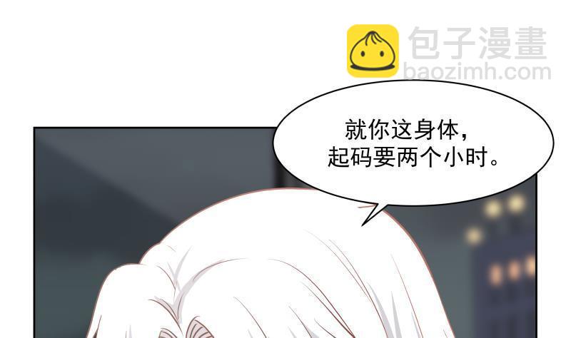 第165话 师父的影子-第165话