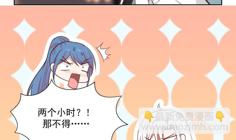 第165话 师父的影子-第165话
