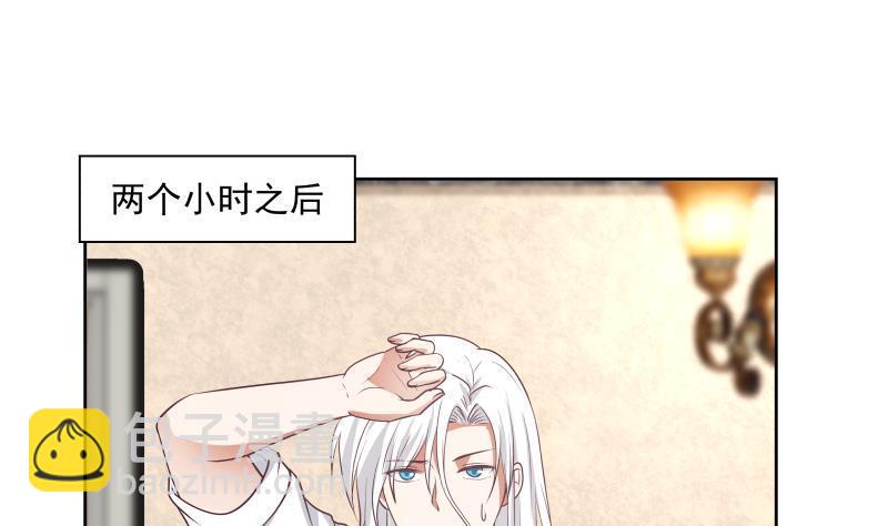 第165话 师父的影子-第165话