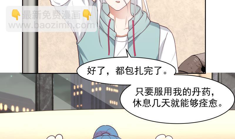 第165话 师父的影子-第165话