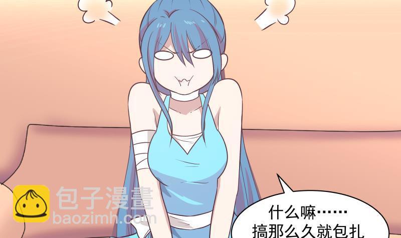 第165话 师父的影子-第165话