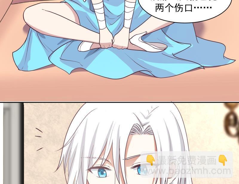 第165话 师父的影子-第165话