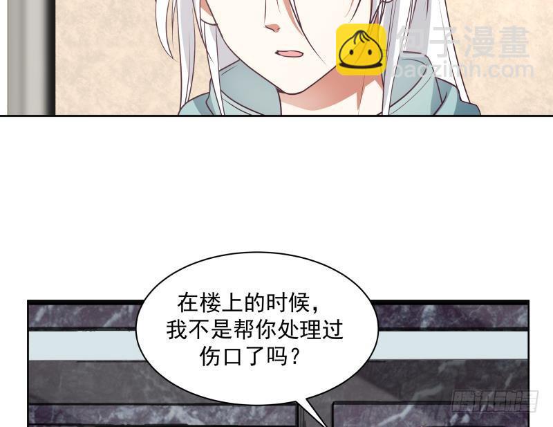 第165话 师父的影子-第165话