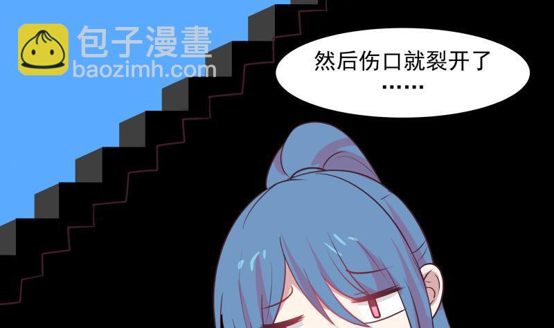 第165话 师父的影子-第165话