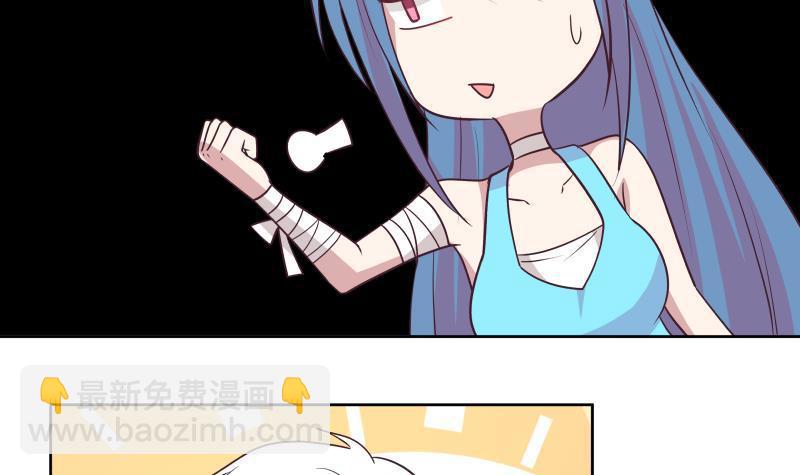 第165话 师父的影子-第165话