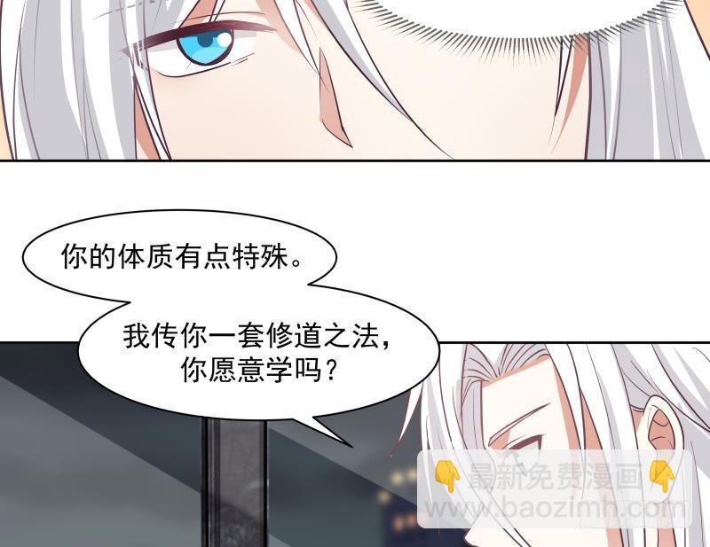 第165话 师父的影子-第165话