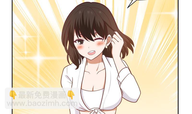 第167话 原来是她-第167话