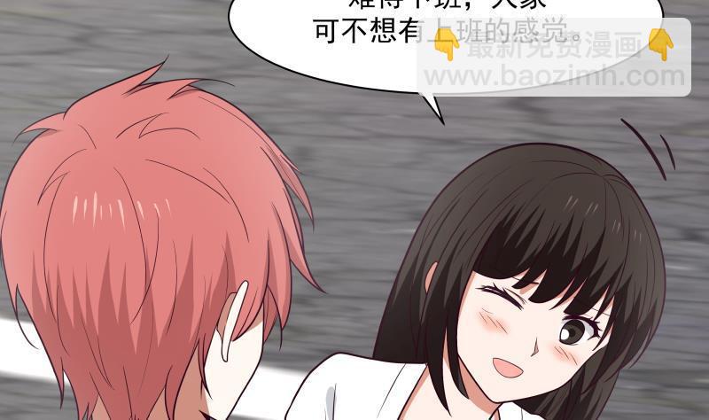 第167话 原来是她-第167话