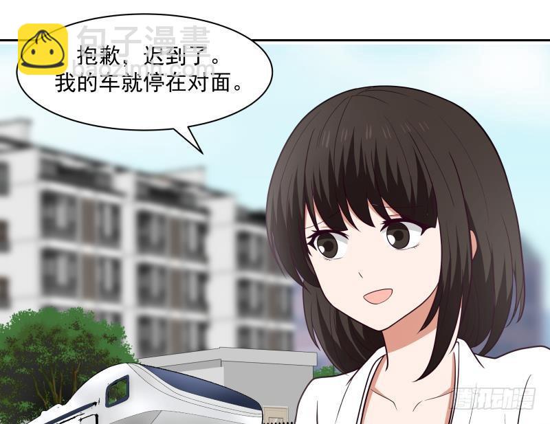 第167话 原来是她-第167话