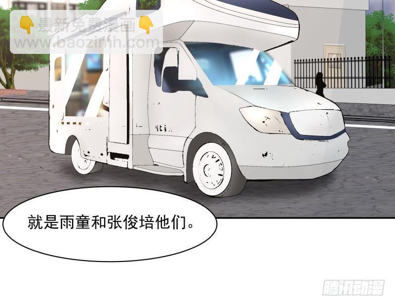 第167话 原来是她-第167话