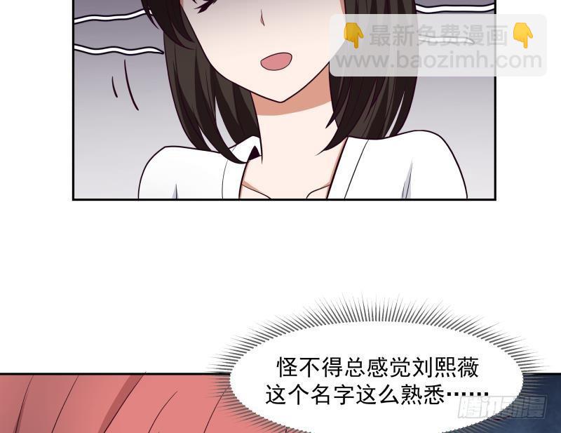 第167话 原来是她-第167话