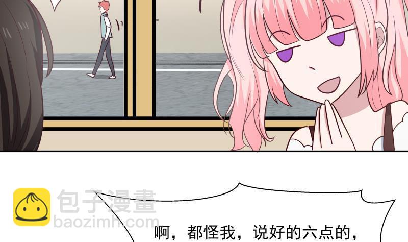 第167话 原来是她-第167话