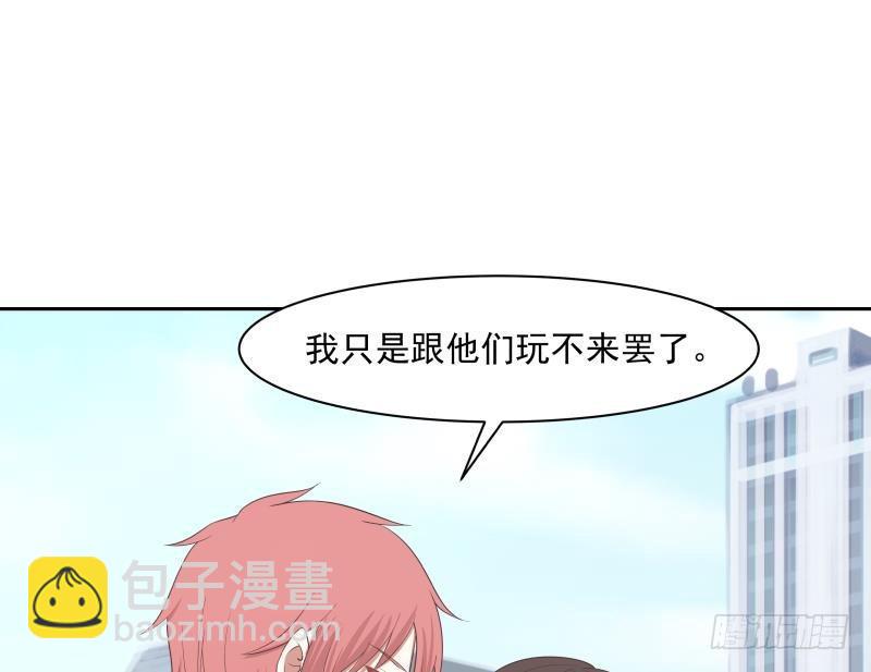 第167话 原来是她-第167话