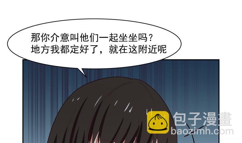 第167话 原来是她-第167话