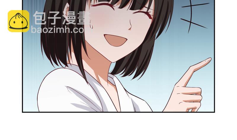 第167话 原来是她-第167话